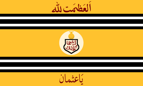 Asafia_flag_of_Hyderabad_State.png