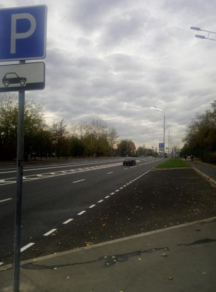 поперек