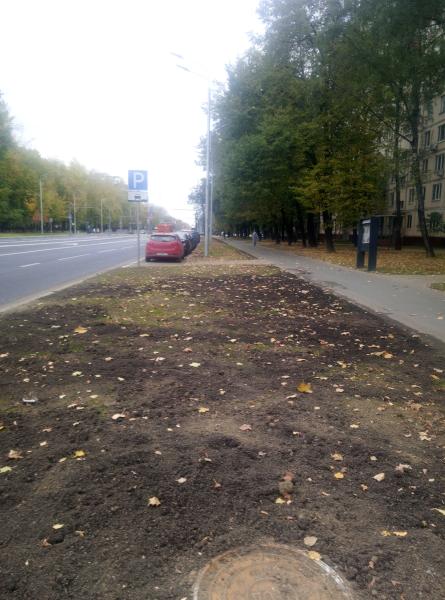 вдоль